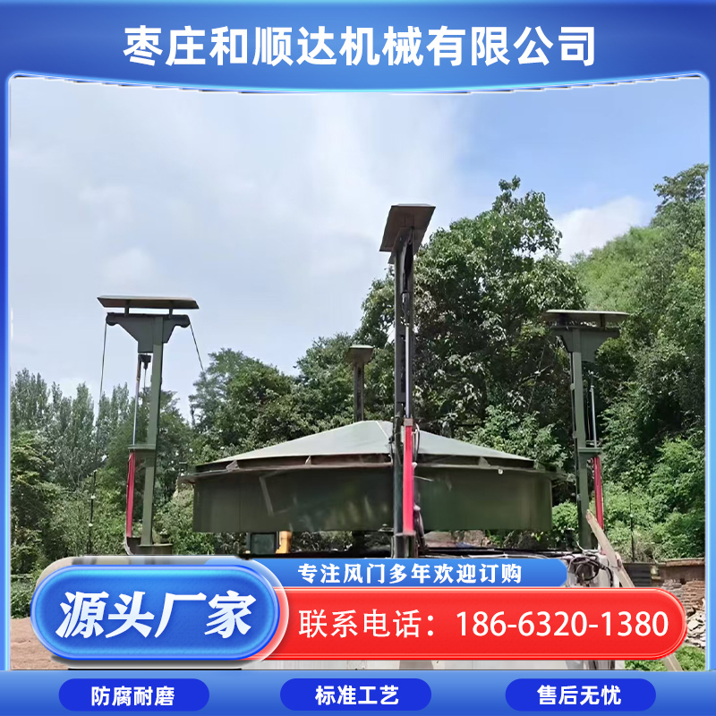 和顺达 回风立井防爆门升级改造 全新可定制