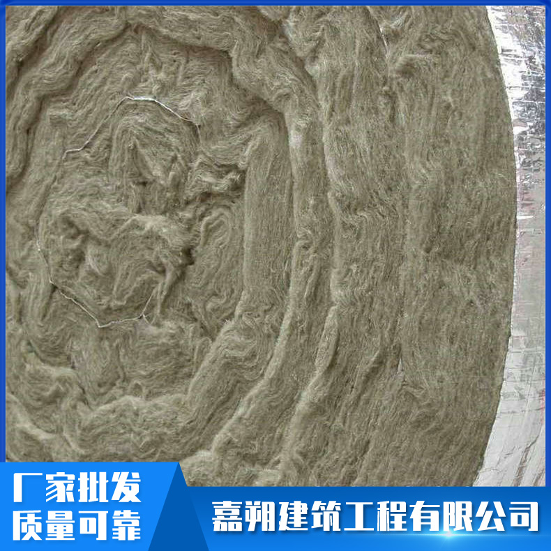 管道保温岩棉毡 a级防火憎水双面铝箔岩棉毡 外墙隔热岩棉卷毡