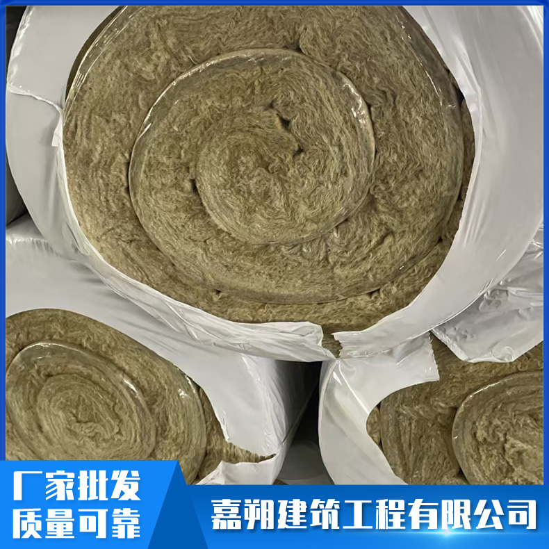 岩棉卷毡生产厂家 防火岩棉卷岩棉毡 生产厂家 质量可靠