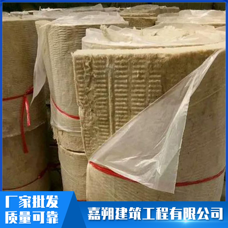 厂家生产现货岩棉卷毡 岩棉缝毡 热缩包装岩棉毡 管道保温岩棉毡