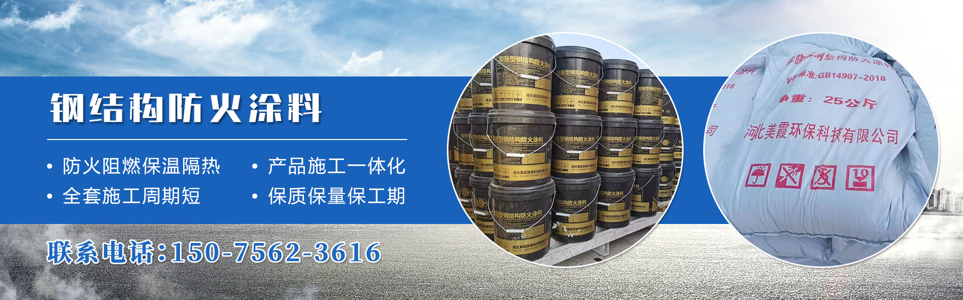 河北美霞环保科技有限公司