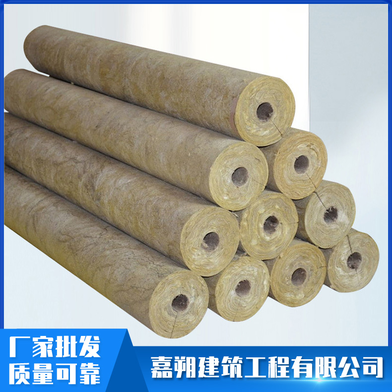 岩棉管 岩棉保温管 管道岩棉管壳保温材料