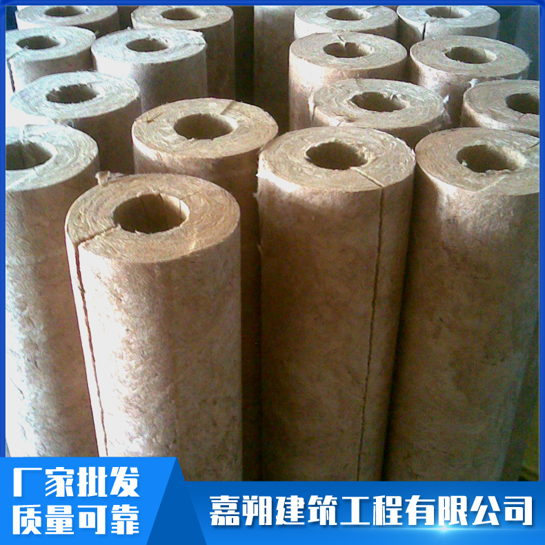 岩棉管 岩棉保温管厂家 工业锅炉可用 不易腐蚀 全国发货