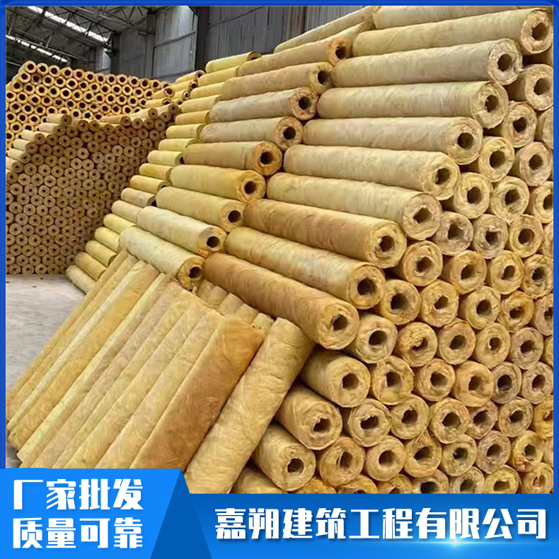 岩棉管现货批发 防火隔热岩棉管壳 蒸汽管道耐高温岩棉管