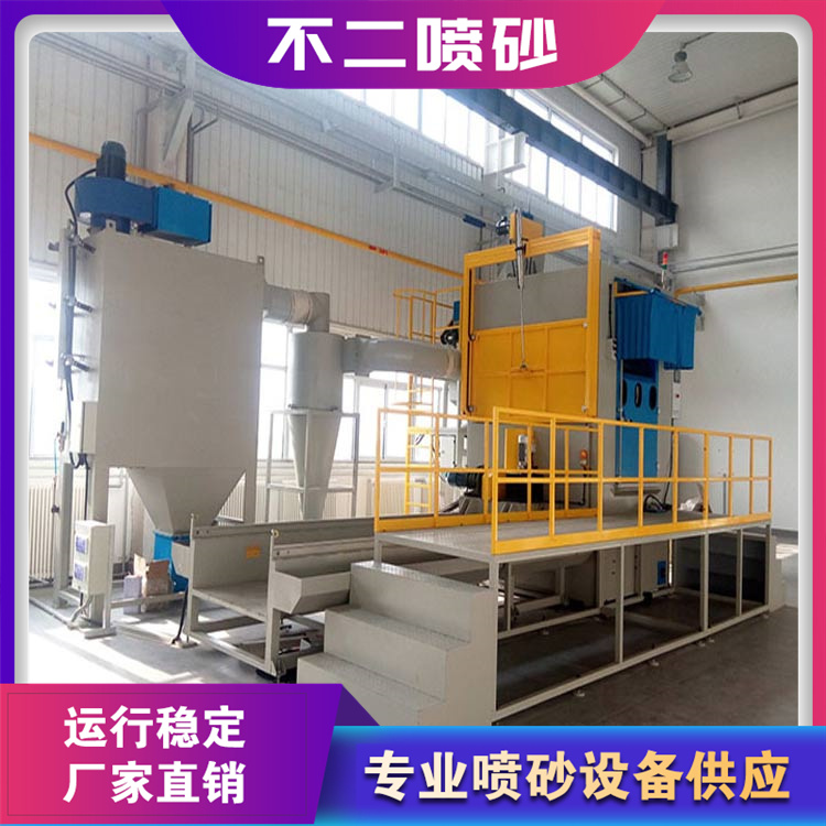 精密喷砂 高端喷砂 全钢喷砂机 半钢喷砂机 防腐除锈 质量保障