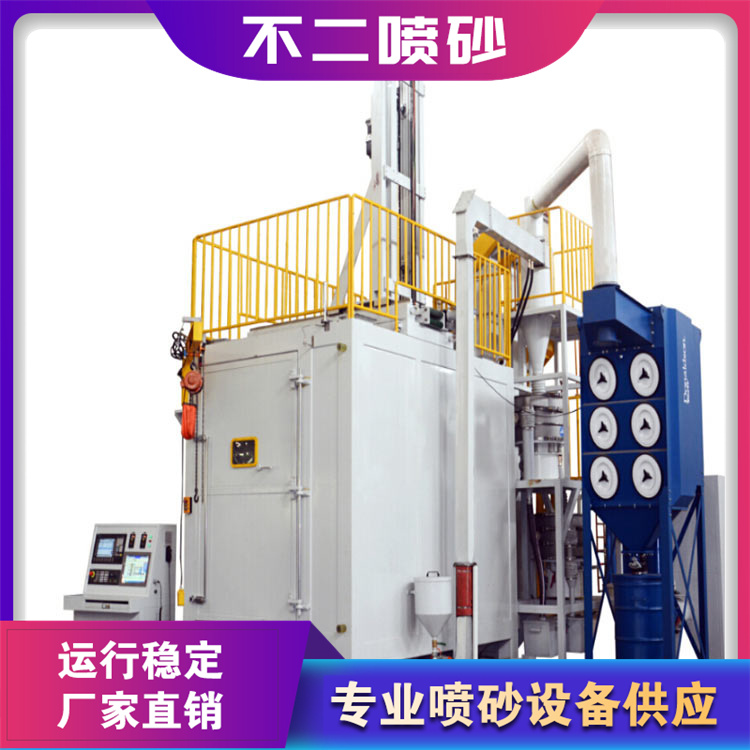 精密喷砂 高端喷砂 全钢喷砂机 半钢喷砂机  源头厂家