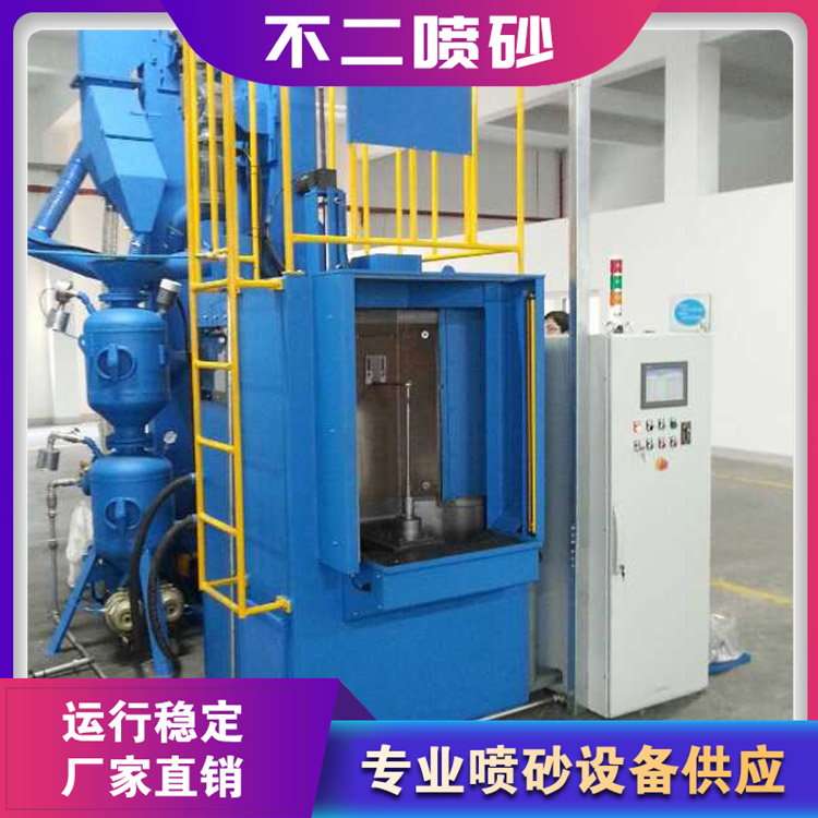 强力喷丸 高端喷丸 去应力喷丸 厂家直供 支持定制