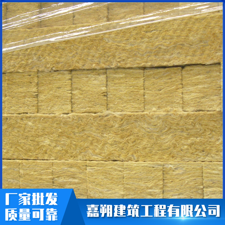 岩棉条 半硬质岩棉条 防火隔离带使用范围广 阻燃导热系数低