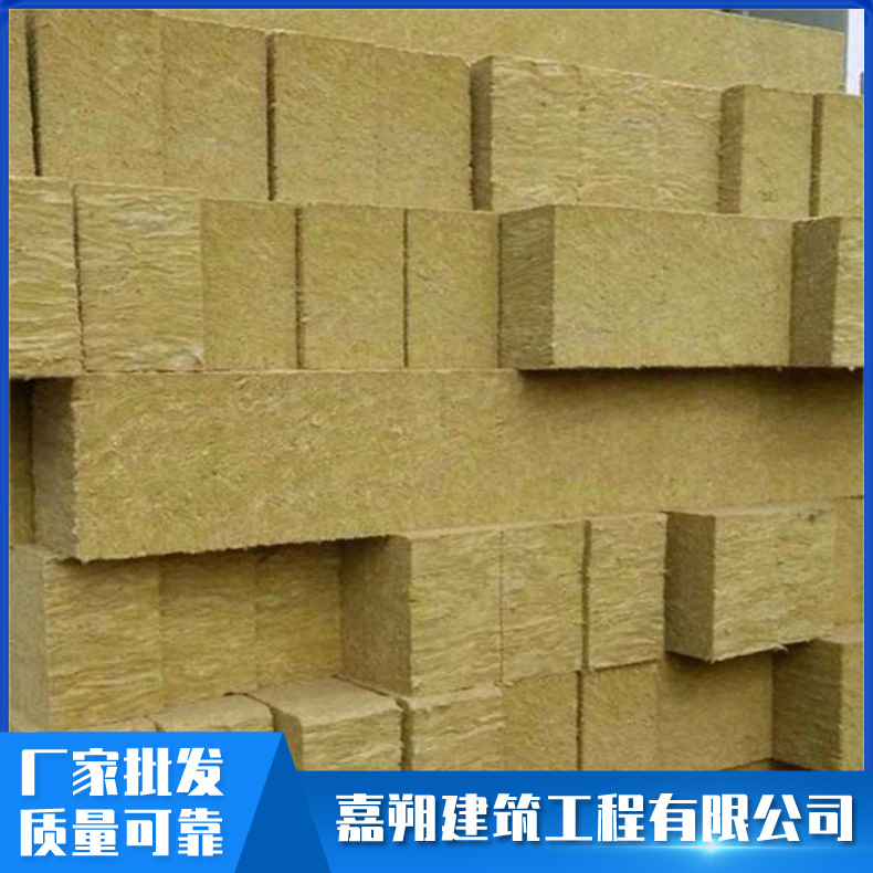 岩棉条  岩棉板条 憎水岩棉条 生产厂家 全国批发