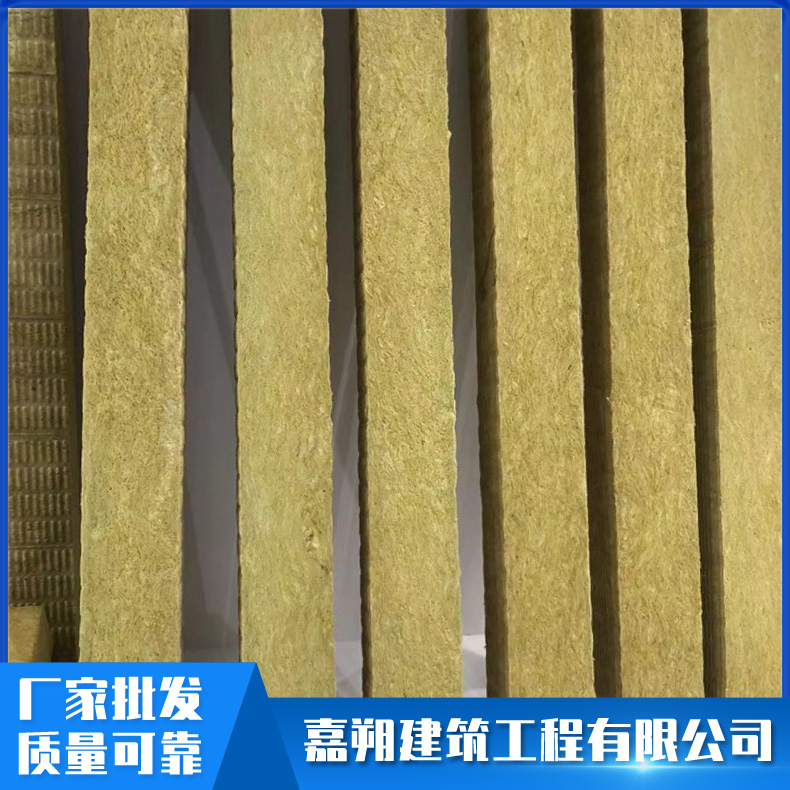 嘉朔岩棉条 岩棉板条 防火阻燃 实力工厂 规格齐全