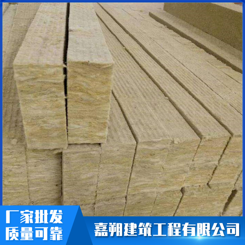 岩棉条 防火岩棉条 保温一体板定制岩棉条 岩棉板条生产厂家