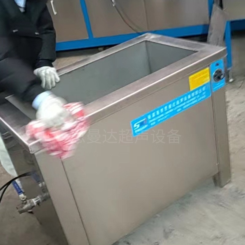 单槽超声波清洗机零配件除油污除锈清洗