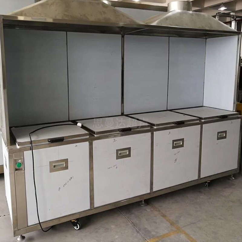 光学玻璃超声波清洗设备多槽超声波清洗机工业镀膜前清洗机生产线