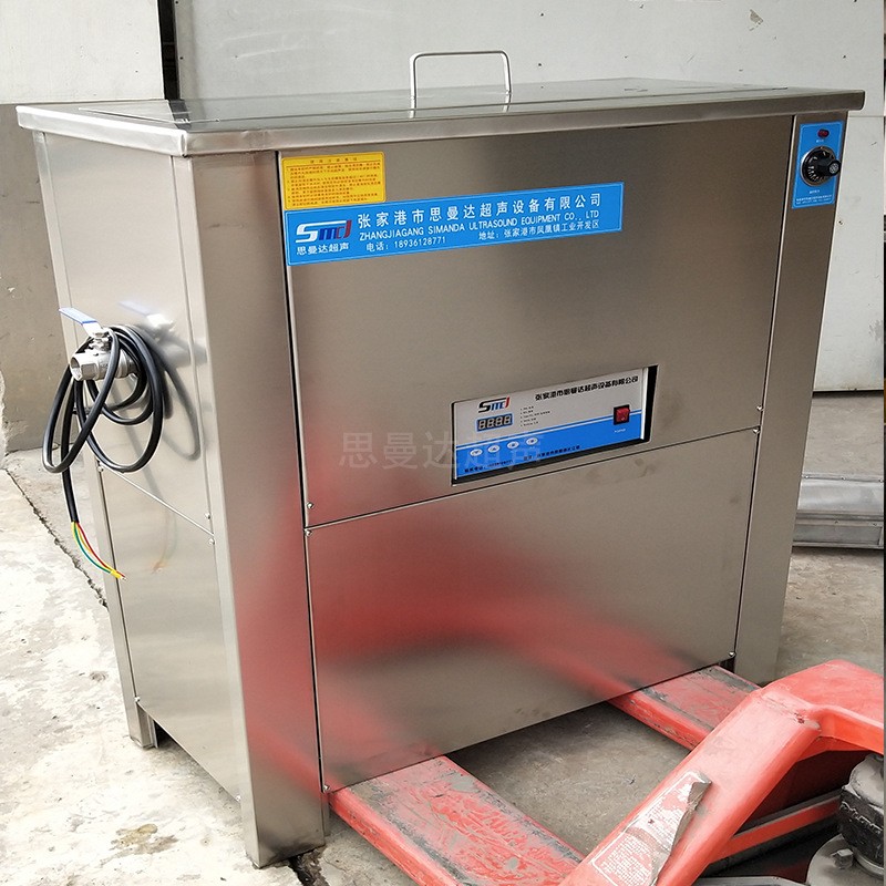 工业镀膜前清洗机生产线多槽超声波清洗机