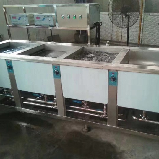 多槽式超声波清洗机五金零件除油污清洗