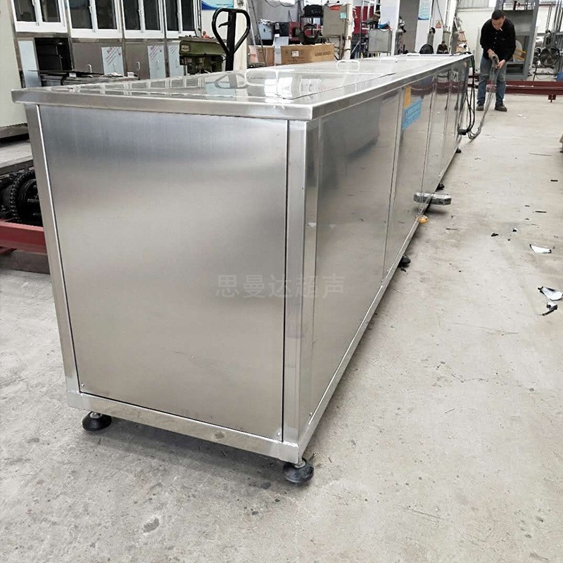 非标定制多槽式超声波清洗机零件除锈去油污漂洗多功能超声波清洗设备厂家