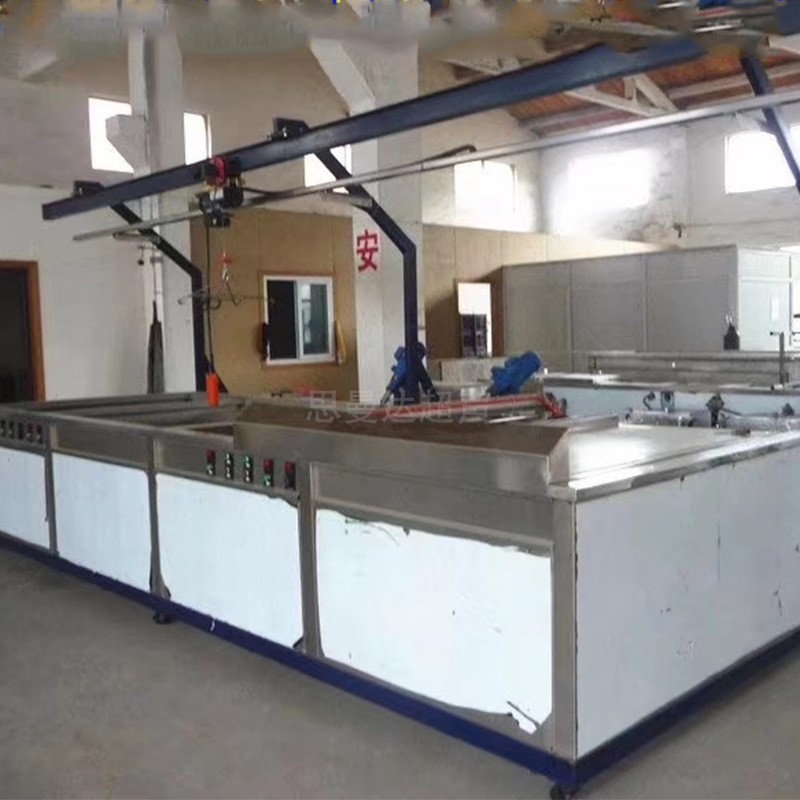 多功能多槽超声波清洗设备除油污清洗设备