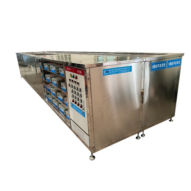 可定制多槽超声波清洗机