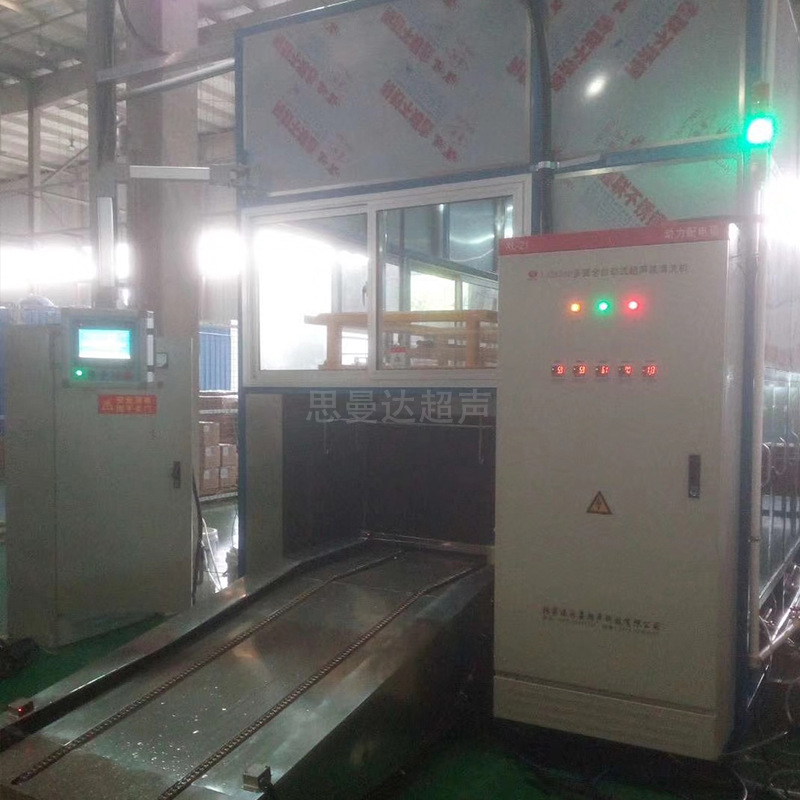 全自动龙门式超声波清洗机无死角去油污