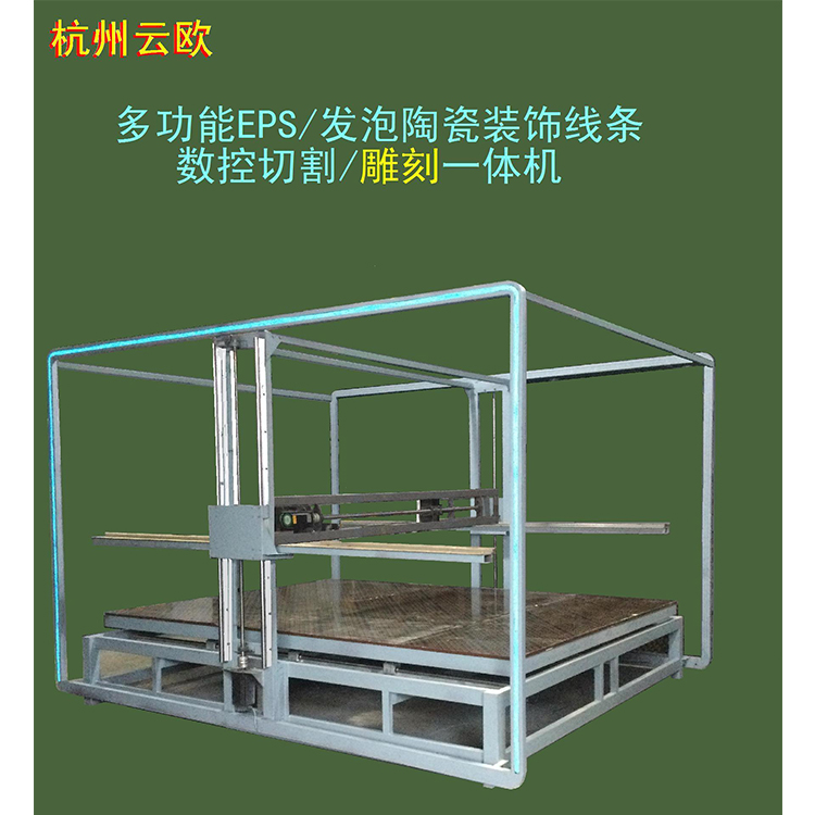 EPS Foam Lines CNC Cutting Machine