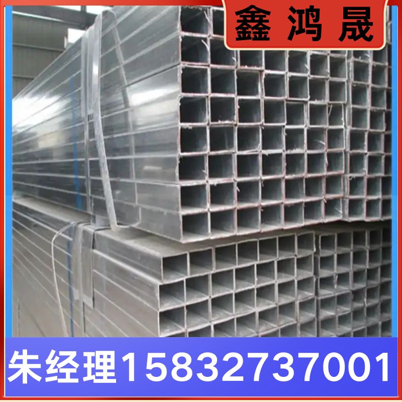 Q355B方管厂家  Q355B方管生产厂家  天津Q355B方管生产厂家