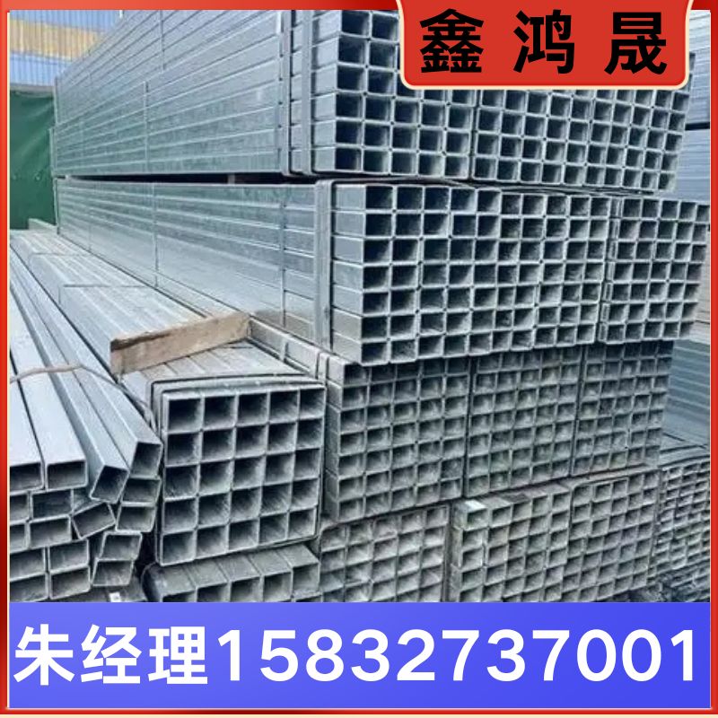 Q355C方管厂家 Q355C方管生产厂家 天津Q355C方管生产厂家