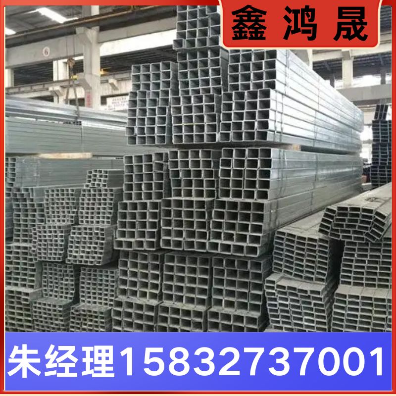 矩形方管厂家 矩形方管生产厂家 天津矩形方管生产厂家