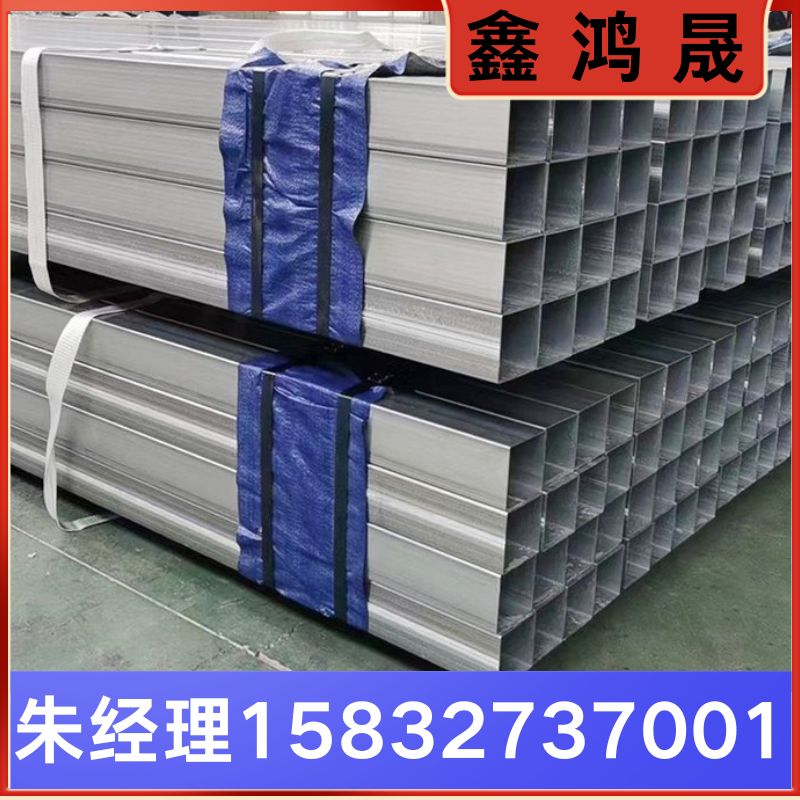 锌铝镁方管  锌铝镁方管厂家  天津锌铝镁方管生产厂家