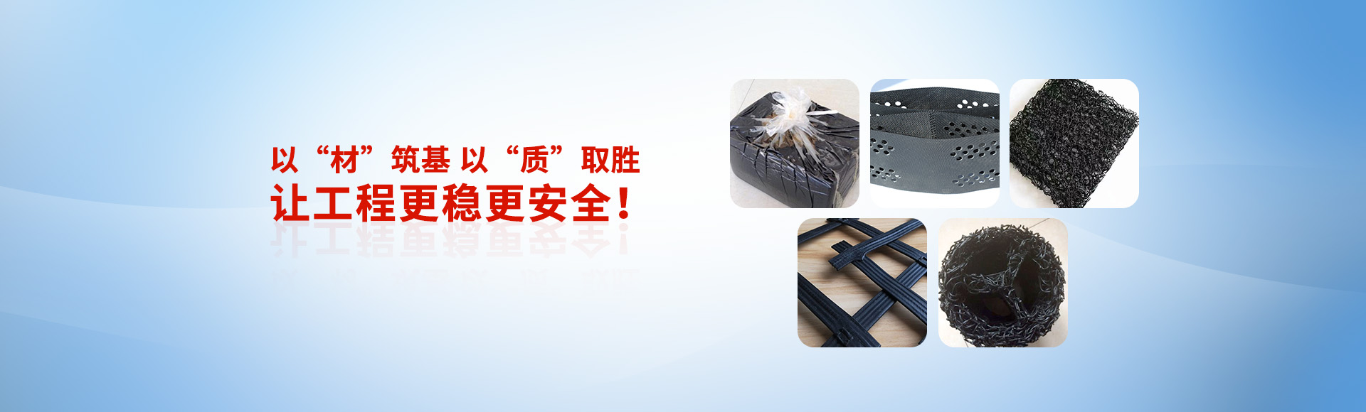 山东岳陆新材料有限公司