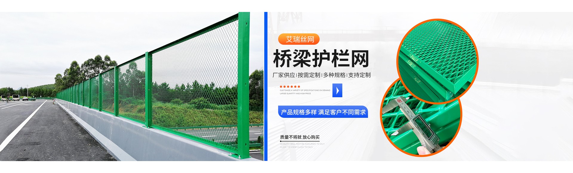 安平县艾瑞金属丝网有限公司