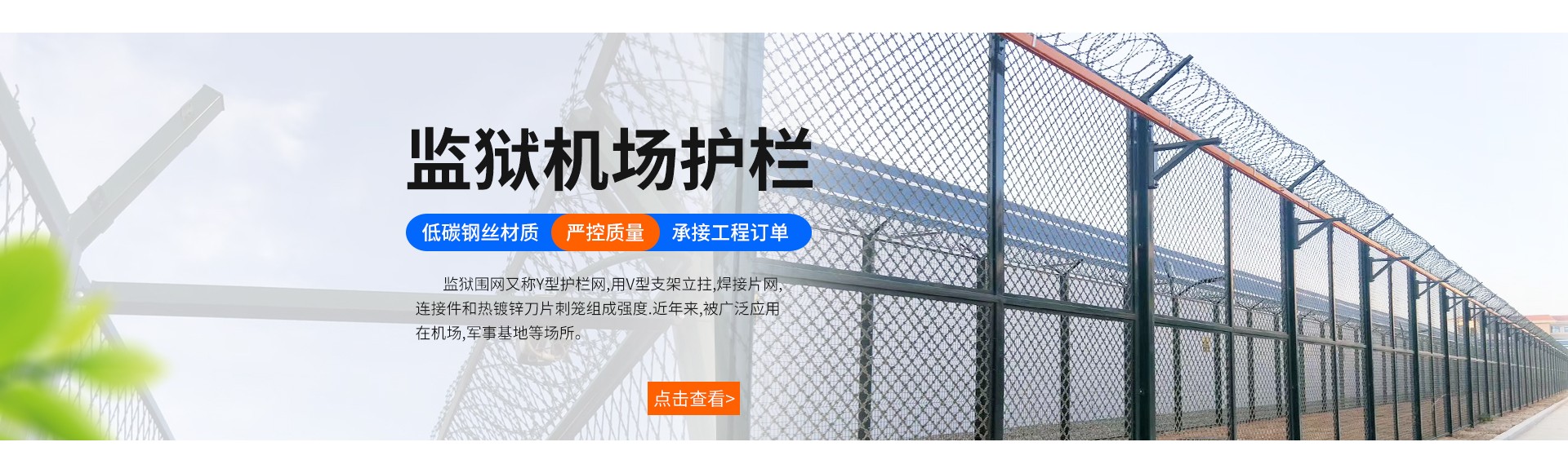 安平县艾瑞金属丝网有限公司