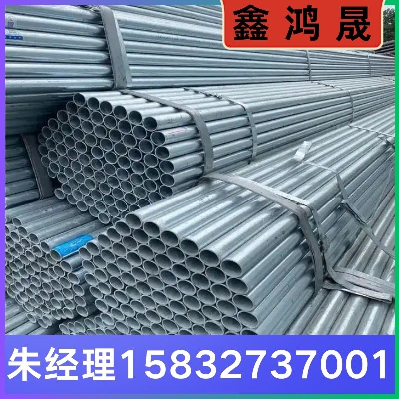 钢管 钢管厂家 钢管生产厂家 天津钢管生产厂家