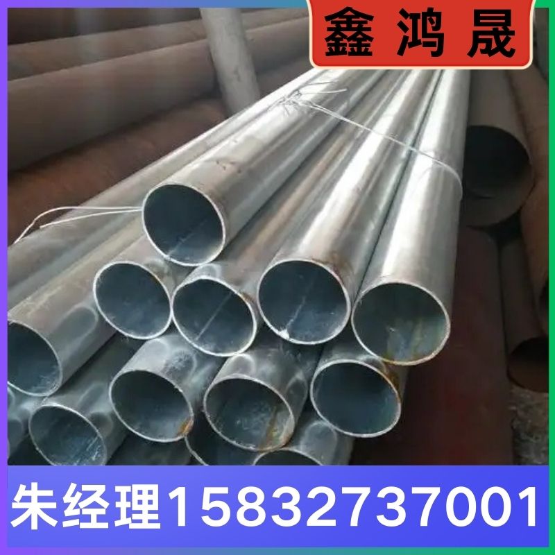 友发钢管 友发钢管厂家 友发钢管生产厂家 天津友发钢管生产厂家