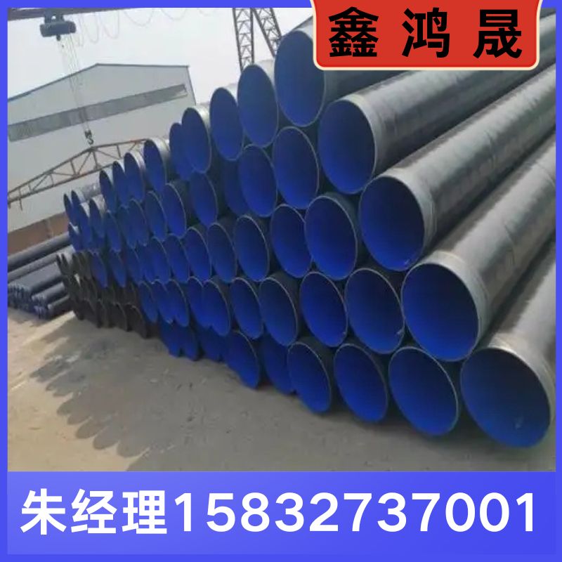 防腐钢管 防腐钢管厂家 天津防腐钢管生产厂家
