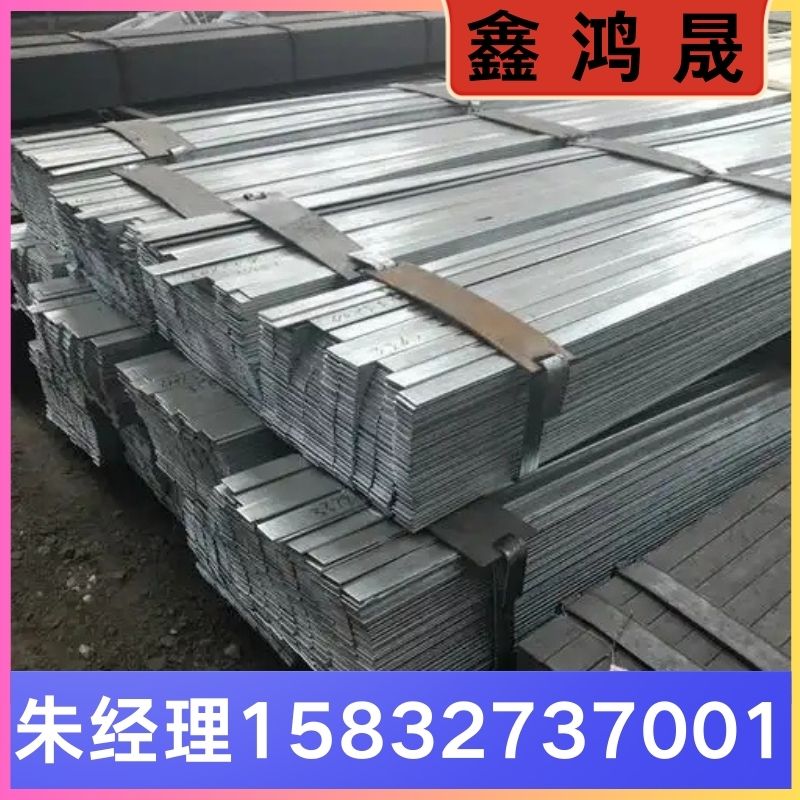 镀锌扁钢 镀锌扁钢厂家 镀锌扁钢生产厂家 天津镀锌扁钢生产厂家