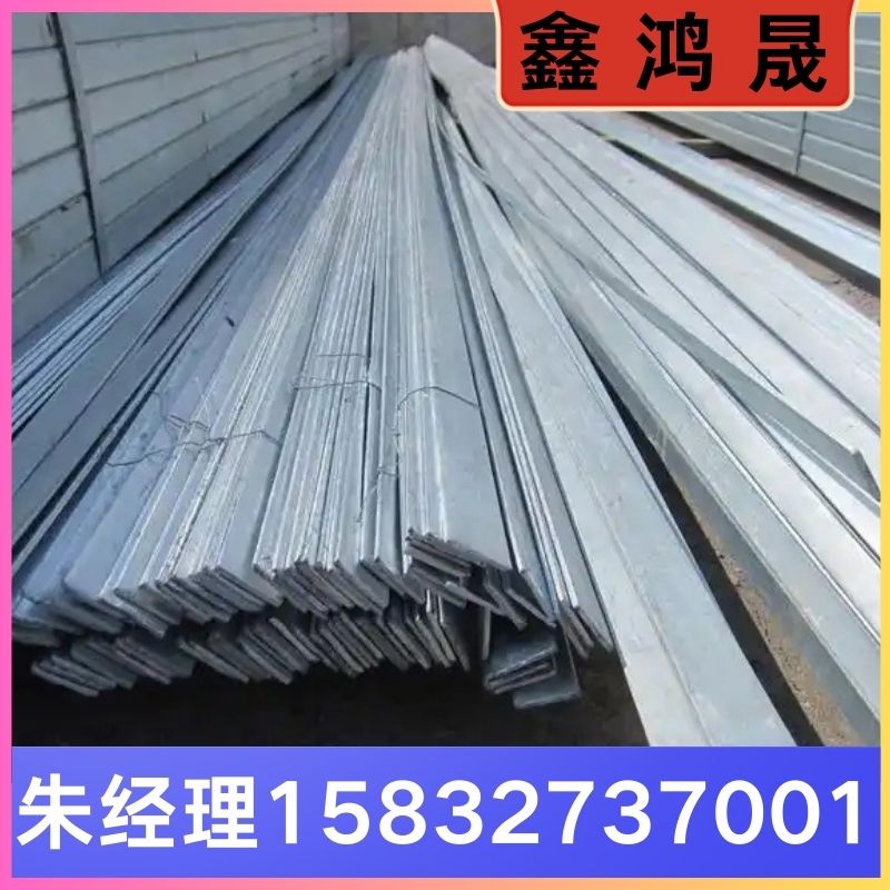 扁铁 扁铁厂家 扁铁生产厂家 天津扁铁生产厂家