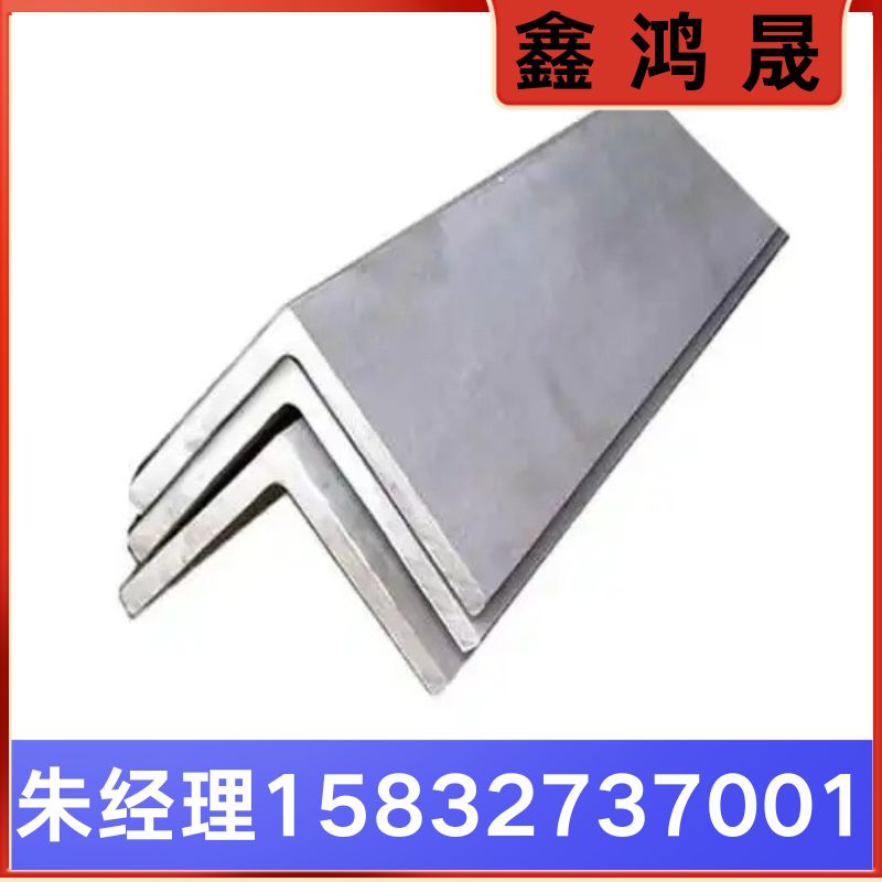 镀锌角钢 镀锌角钢厂家 镀锌角钢生产厂家 天津镀锌角钢生产厂家