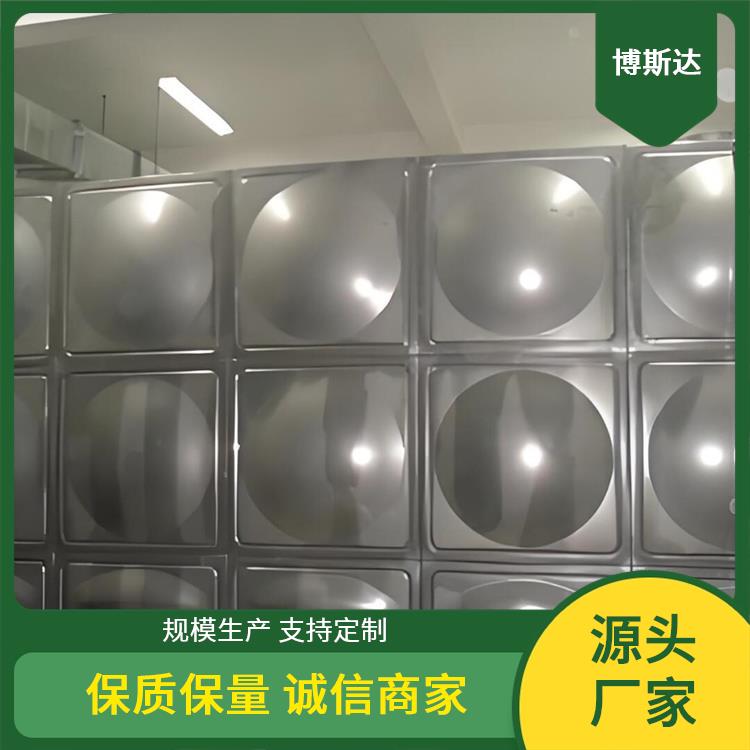 博斯达环保 放射性污水处理装置 核素废水处理装置 厂家直销