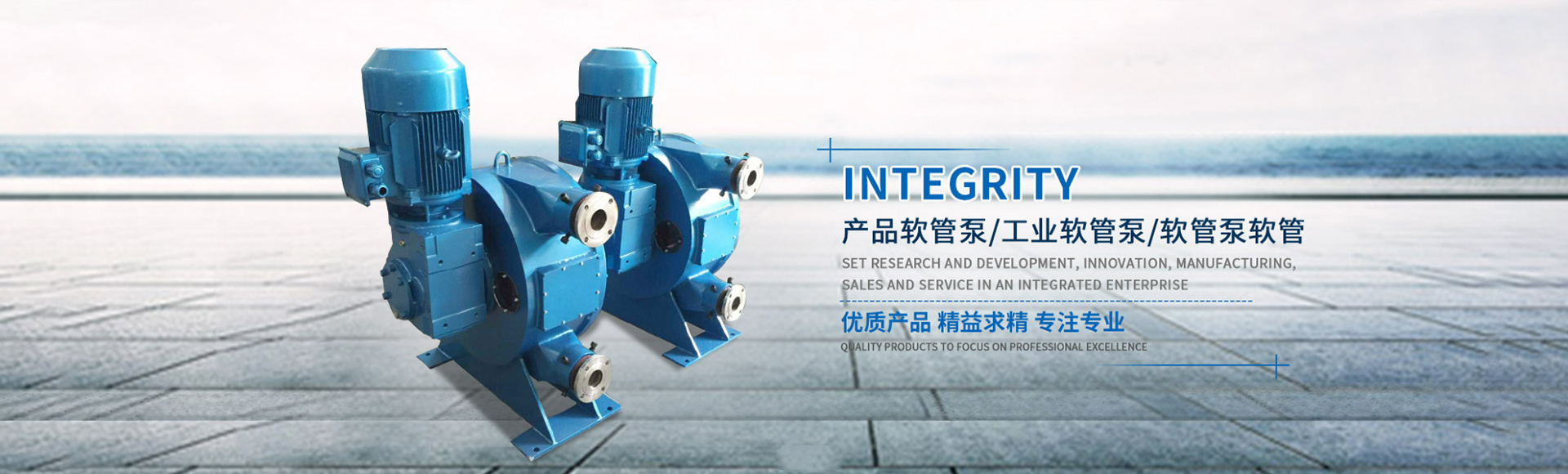 上海乡源泵业有限公司