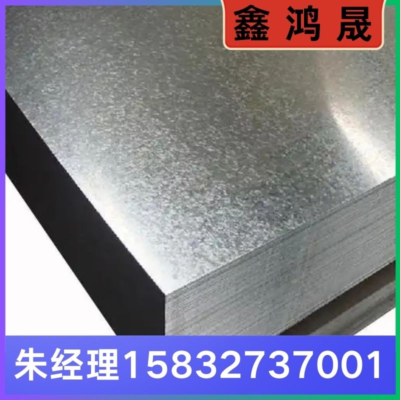 钢板 钢板厂家 钢板生产厂家 天津钢板生产厂家