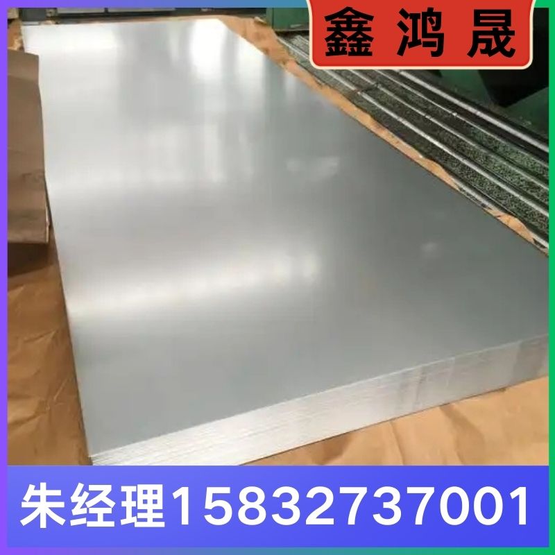 镀锌钢板 镀锌钢板生产厂家 天津镀锌钢板生产厂家