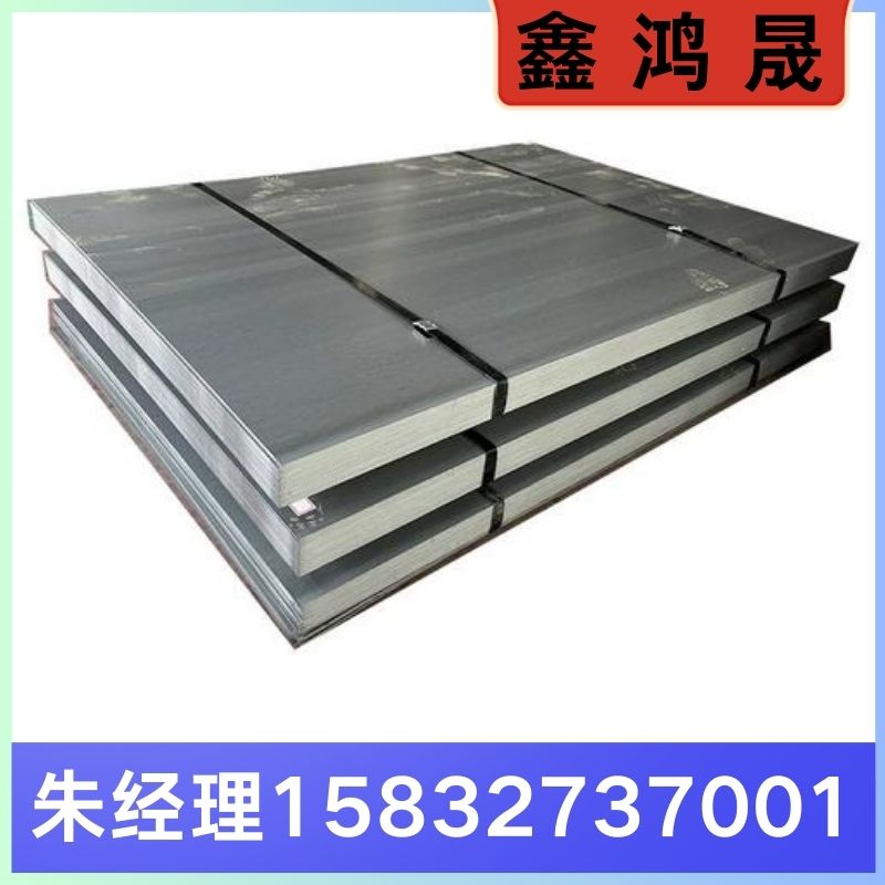 开平板 开平板生产厂家  开平板厂家  天津开平板生产厂家