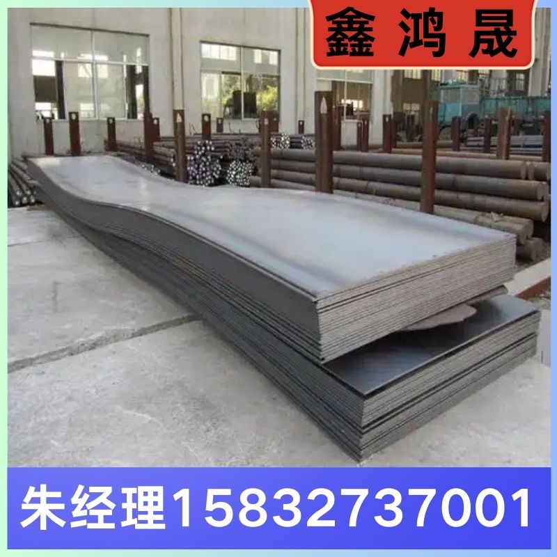 开平板 开平板厂家 开平板生产厂家 天津开平板生产厂家