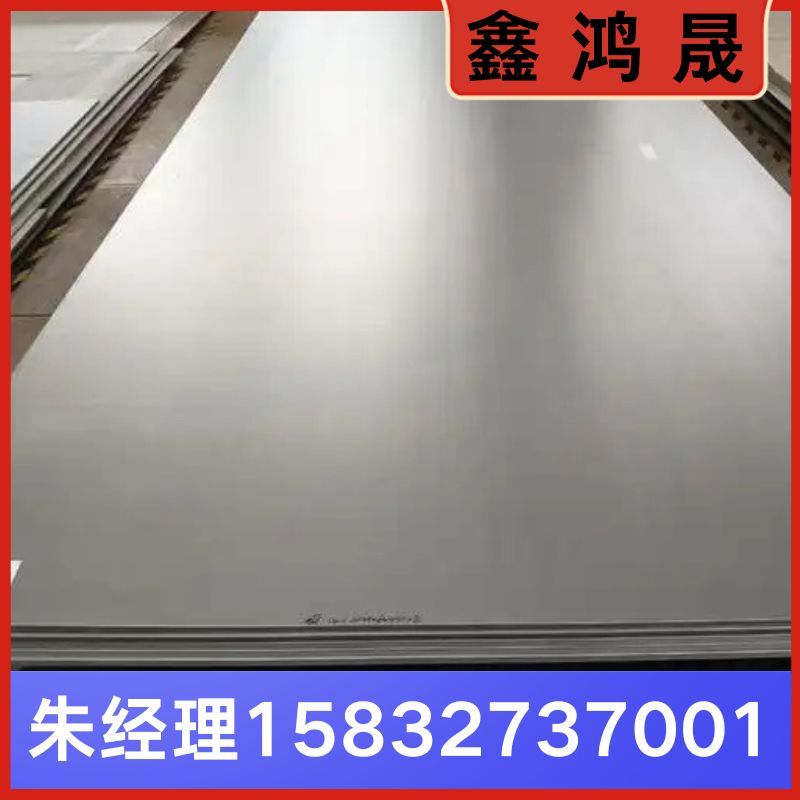 冷轧板 冷轧板厂家 冷轧板生产厂家 天津冷轧板生产厂家