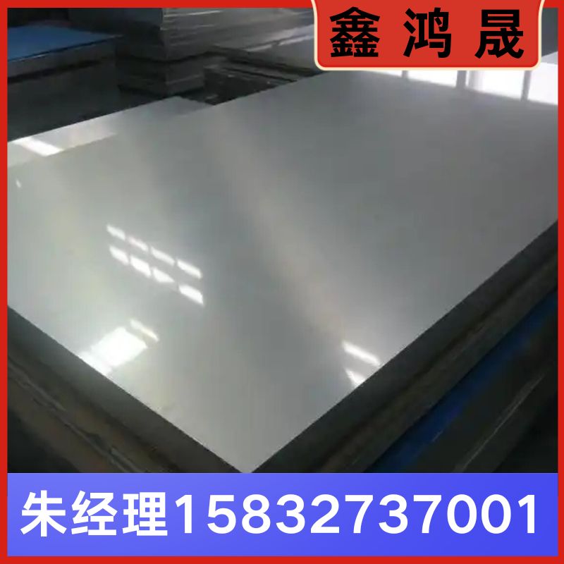 冷轧板 冷轧板生产厂家 冷轧板厂家 天津冷轧板生产厂家