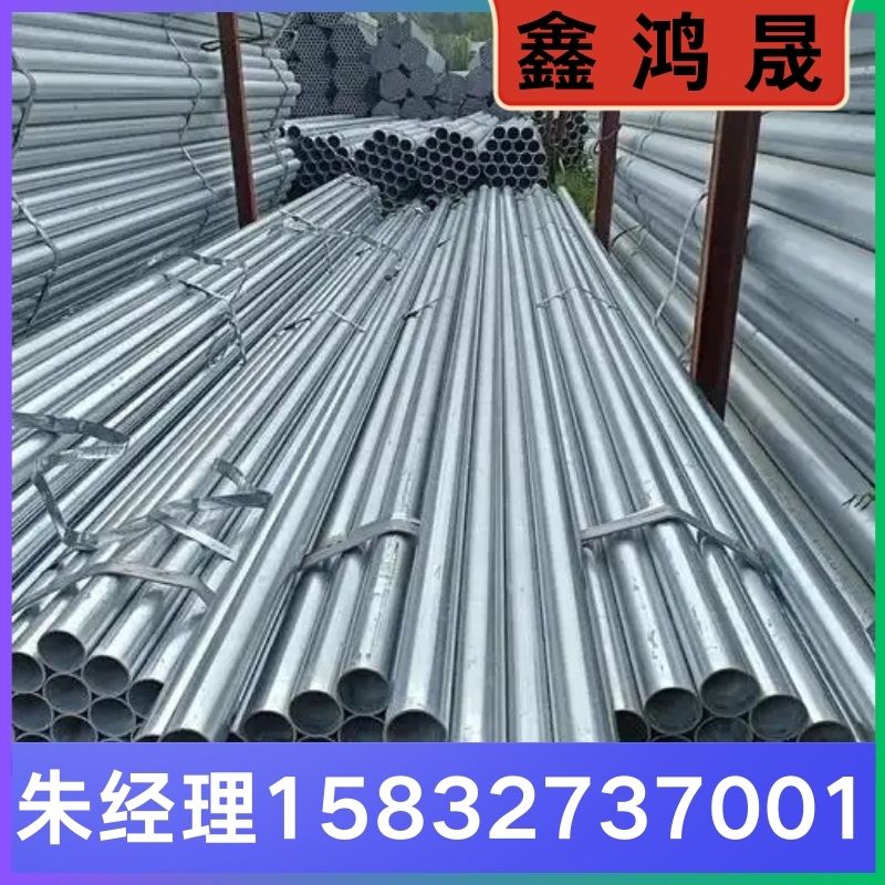 镀锌带管 镀锌带管厂家 镀锌带管生产厂家 天津镀锌带管生产厂家