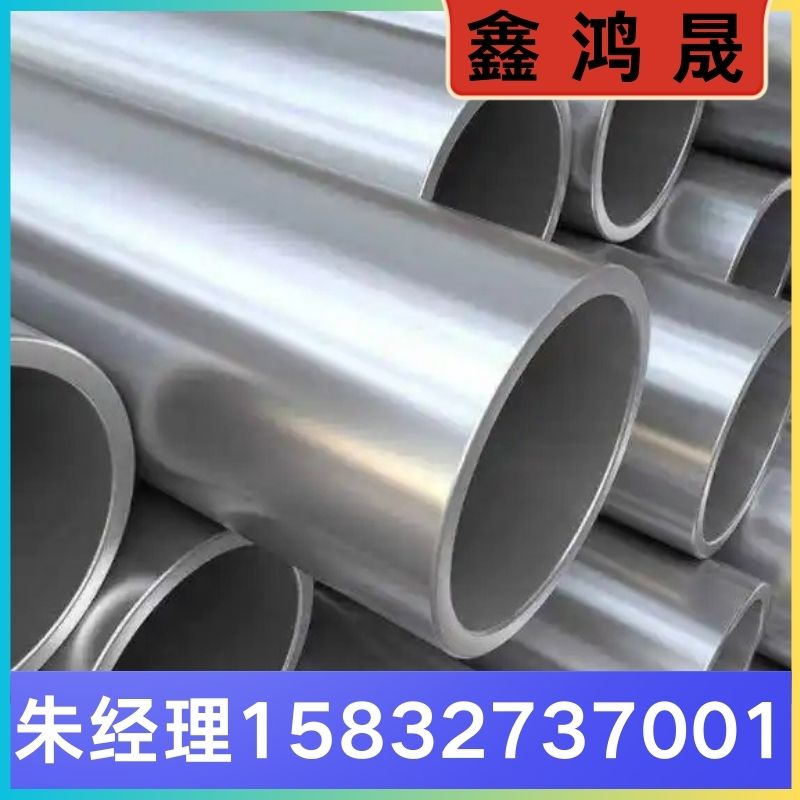 不锈钢无缝管 不锈钢无缝管厂家 不锈钢无缝管生产厂家