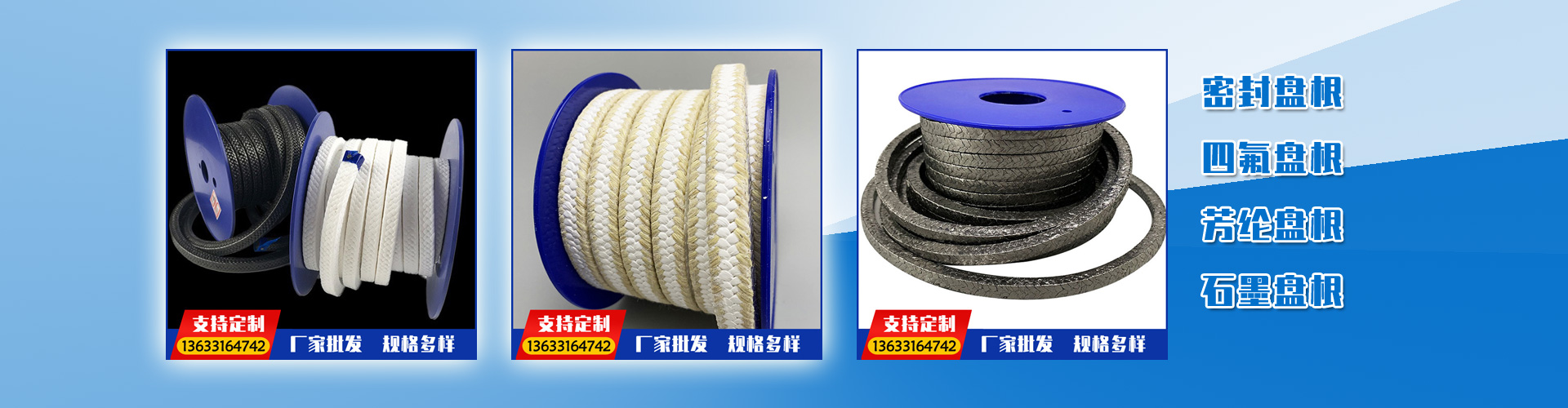 大城县嘉弘防火材料有限公司