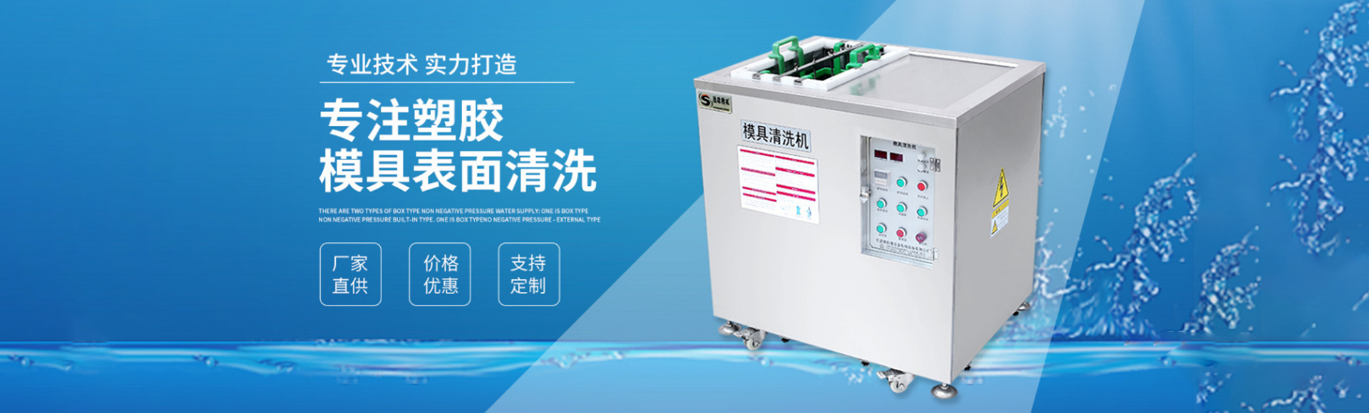 东莞市胜雄精密机械有限公司