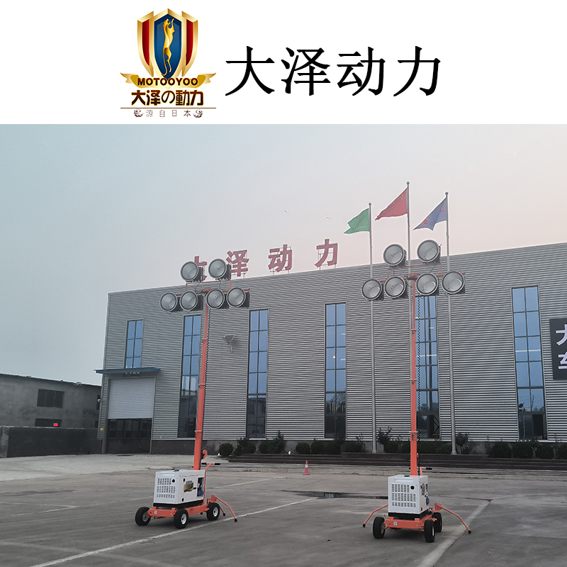 大功率柴油照明灯 6*400W灯塔照明范围广 搭配6KW柴油发电机